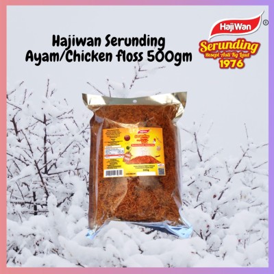 HajiWan Serunding Ayam - Chicken Floss (Travel Pack) 500g