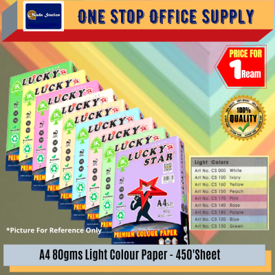 LUCKY STAR A4 80gms Light Colour Paper 450's - ( PEACH COLOUR )