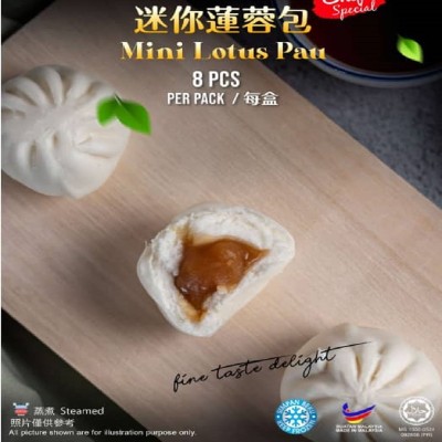 Mini Lotus Pau -HALAL & HEALTHY HANDMADE DIMSUM