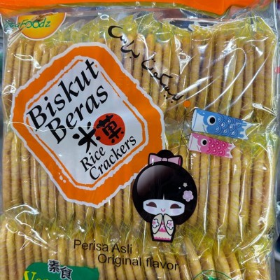 Aki-Ko Rice Crackers 340g x 40 pcs (Vegeterian)