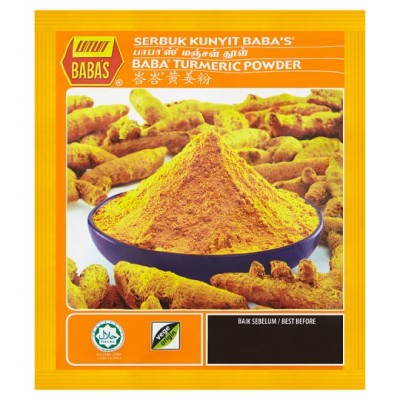 BABAS TURMERIC POWDER 250G