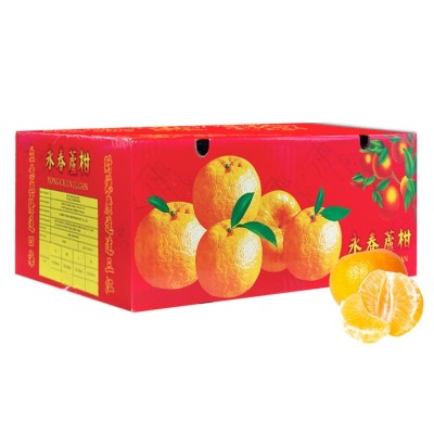 Yongchun Lokam Mandarin Small(65-69mm) 4Kg