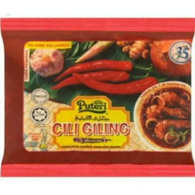 Puteri Cili Giling 200g [KLANG VALLEY ONLY]