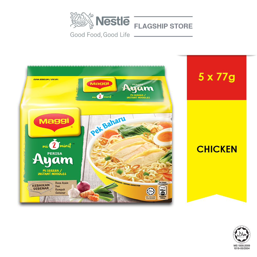 MAGGI 2-MINN Chicken 12 x 5 x 77g