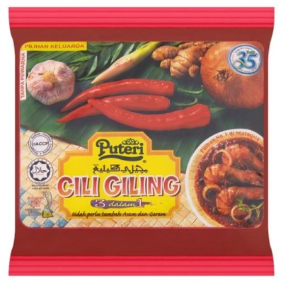 Puteri Cili Giling [350g] [KLANG VALLEY ONLY]