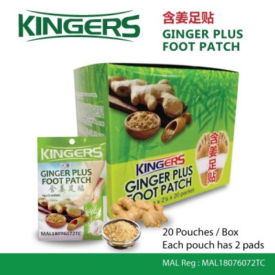 KINGERS GINGER PLUS FOOT PATCH 2'S MENINGKATKAN SISTEM IMUNISASI MELANCARKAN PEREDARAN DARAH (20 Packs   Box- Each pack has 2 pads)