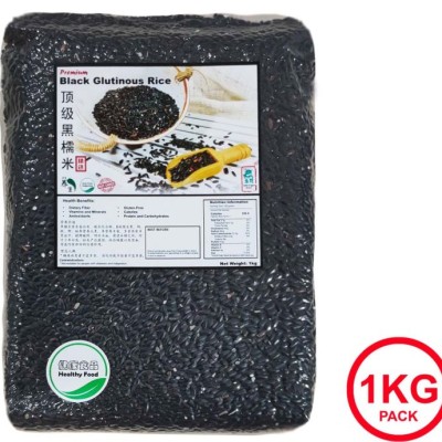 Black Glutinous Rice per Pulut Hitam 1kg [KLANG VALLEY ONLY]