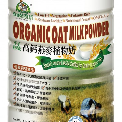 OC-ORGANIC OAT MILK  850G (12 TINS   CARTON)