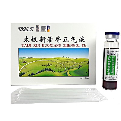 RELIEF STOMACH ACHE TAIJI XIN HUO XIANG ZHENG QI YE SAKIT PERUT UBAT  (10ML X 5 BOTOL) X 10 BOX