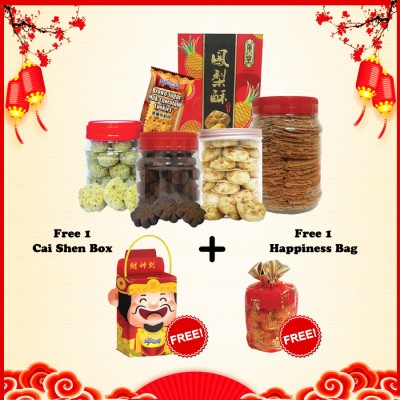 [CNY DEALS] FREE HAPPINESS BAG_Pineapple Cakes   Choco Cookies   Chai Shen Brown Sugar Cookies   Kuih Kapet   Yam Cookies   Almond Cookies_SET2