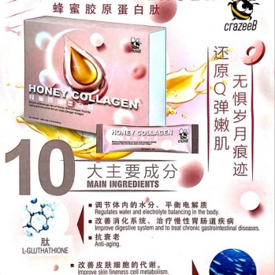 HONEY COLLAGEN