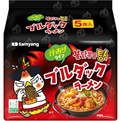 Samyang Ramen Chicken Noodles Stew Type (5 Packs) 140g x 8