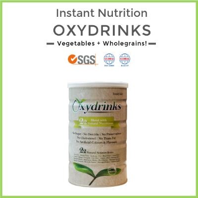 Oxydrinks 600g (12 Units Per Carton)