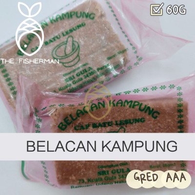 [Cheap] Belacan Kampung (60G) - The Fisherman