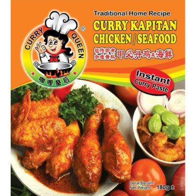 Curry Queen, Kapitan Curry Paste 180g (96 Units Per Carton)