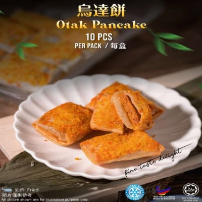 Otak Pancakes  10pcs pack-HALAL & HEALTHY HANDMADE DIMSUM