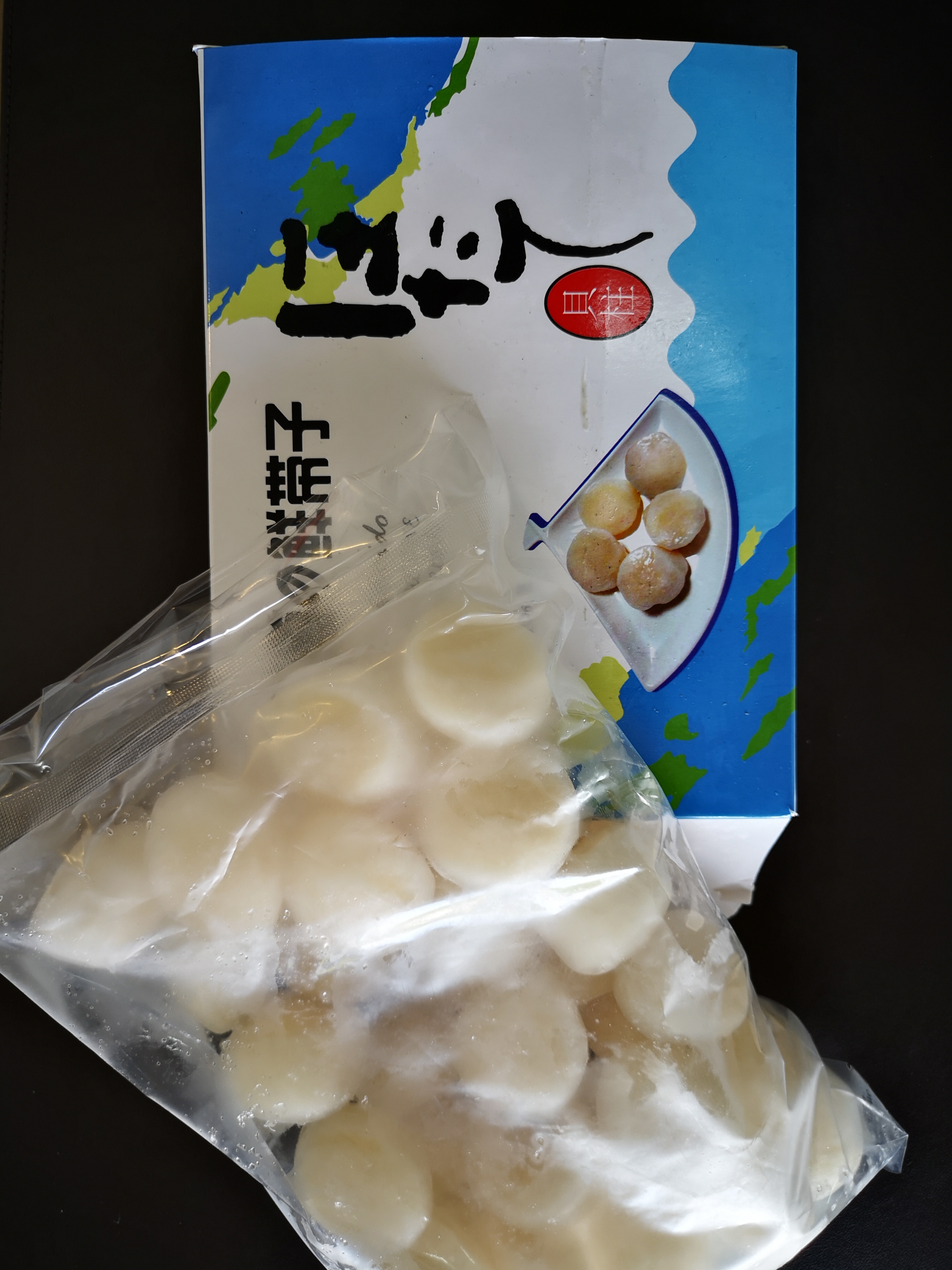 FRESCO Japanese Scallop - 1 KG per packet [SOLD PER KG]