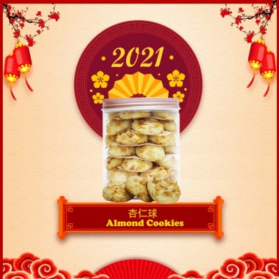 Almond Cookies