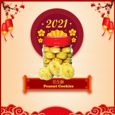 Peanut Cookies