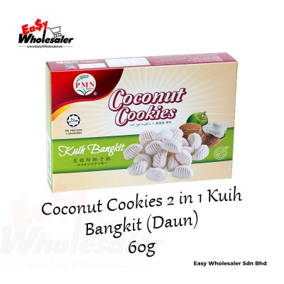 2 In 1 Kuih Bangkit  (Daun) 60g