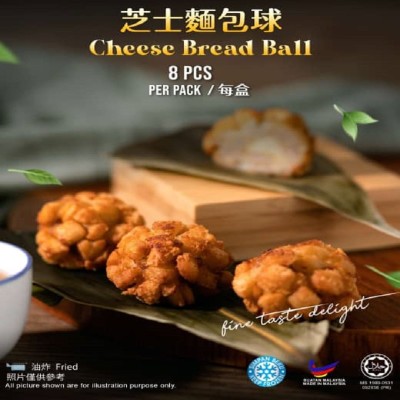 Cheese Bread Balls  8pcs pack-HALAL & HEALTHY HANDMADE DIMSUM