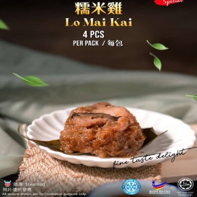 Lo Mai Kai  4pcs pack-HALAL & HEALTHY HANDMADE DIMSUM