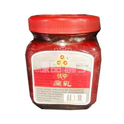 3A Red Beancurd 250g