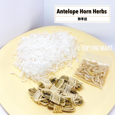 Antelope Horn / 羚羊 (28 Grams Per Unit)