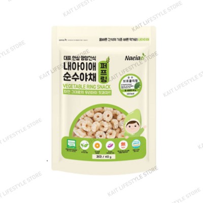 NAEIAE KOREA Organic Vegetable Ring Snack (8months+) 40g - Broccoli