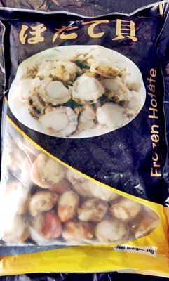 FRESCO Boiled Scallop - 1 KG Per Packet [SOLD PER 1 KG]