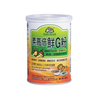 VH-VEGETARIAN G SEASONING 250G (12 UNITS   CARTON)