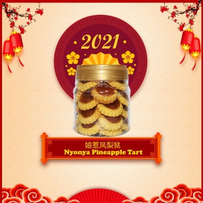 NY NYONYA PINEAPPLE TART