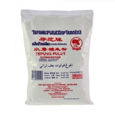 TERATAI Tepung Pulut 500g (20 Units Per Carton) [KLANG VALLEY ONLY]