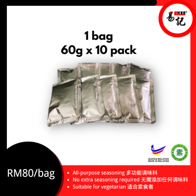 Ekee Herbal Spices Bak Kut Teh Spices Mix (60g x 10) 1 Bag