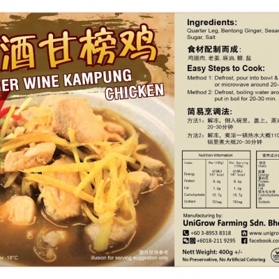 UNIGROW GINGER WINE KAMPUNG CHICKEN