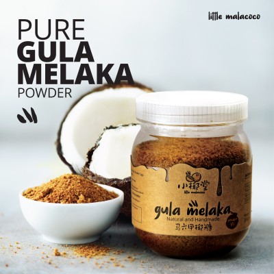 Little Malacoco Gula Melaka Powder (350gm x 32 bottles)