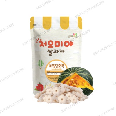 SSALGWAJA Organic Baby Puffing Snack (50g) [9 Months] - Sweet Pumpkin