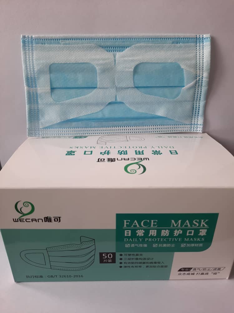 WeCan 3Ply Disposable Face Masks 50pcs box (fabric comfy ear-loops)