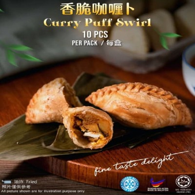 Curry Puffs 10pcs pack-HALAL & HEALTHY HANDMADE DIMSUM