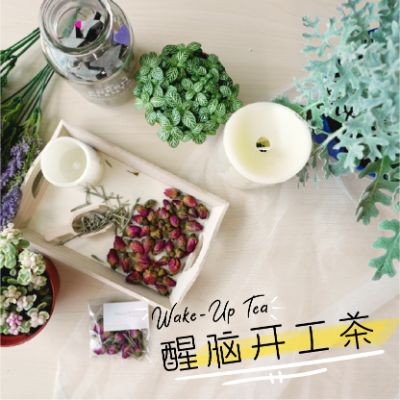 Wake-Up Tea (Min Order 150 packs)