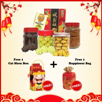 [CNY DEALS] FREE HAPPINESS BAG_Chai Shen Butter Pineapple Tart   Pineapple Cakes   Choco Cookies   Sesame Cookies   Pineapple Cheese Ball   Kuih Kapet_SET5