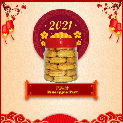 NY PINEAPPLE TART