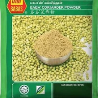 BABA'S SERBUK KETUMBAR (1KG)