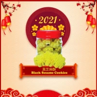Black Sesame Cookies