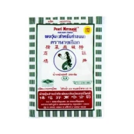 AGAR-AGAR POWDER THAILAND (25GM )