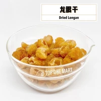 Dried Longan    (140 Grams Per Unit)