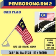 Malaysia Car Flag 6"x12"   Bendera Malaysia   Car Flag   Bendera Malaysia Kereta