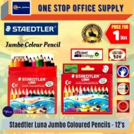 Staedtler Luna Jumbo Colored Pencil - ( 12L Colour )