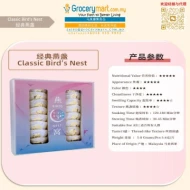 Classic Bird's Nest Cup - 100g