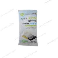 NAEIAE Organic Roasted Seaweed (1.5g) 1 Sachet [6m~9m] - Savoury